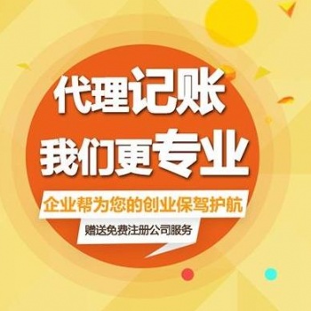 2020廣州公司注冊地址新規(guī)定 -商標(biāo)知識-尚標(biāo)商標(biāo)網(wǎng)