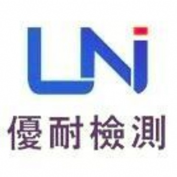 無線產(chǎn)品出口以色列MOC認(rèn)證