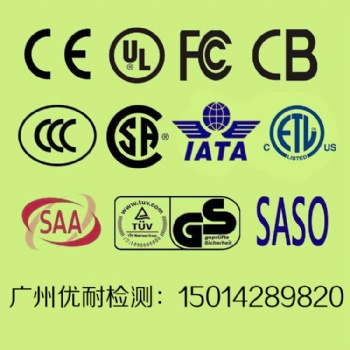 藍(lán)牙耳機出口日本TELEC/MIC認(rèn)證