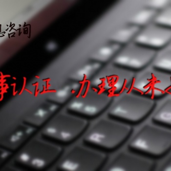 菲律賓大使館認(rèn)證登記證報價>什么是菲律賓領(lǐng)事認(rèn)證登記證