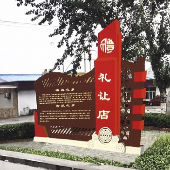 各類(lèi)宣傳欄精神堡壘生產(chǎn)廠(chǎng)家江蘇徐州