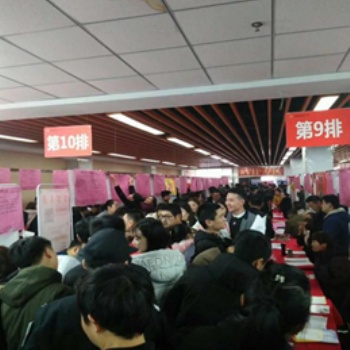 2021臨沂春季大型現(xiàn)場招聘會