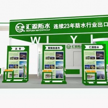 海南匯源防水創(chuàng)業(yè)招商加盟