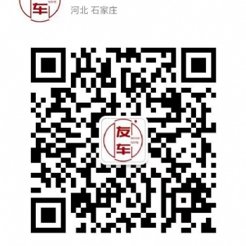 湖北圣涵網(wǎng)絡(luò)科技有限公司友車加油卡招商加盟