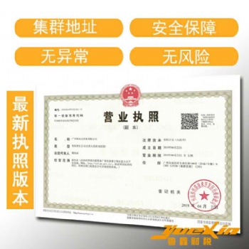 工商年檢 企業(yè)登記事項執(zhí)行 企業(yè)生產(chǎn)經(jīng)營情況等 年報補提交異