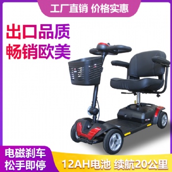 全國(guó)供應(yīng)開(kāi)天樂(lè)老年人代步車(chē)，四輪助力車(chē)，電動(dòng)輪椅，出口**質(zhì)