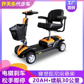 開(kāi)天樂(lè)老年人代步車(chē)，智能老人車(chē)，殘疾人助力車(chē)，出口**質(zhì)