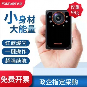 鹽城市方正S3高清執(zhí)法記錄儀清倉(cāng)銷(xiāo)售