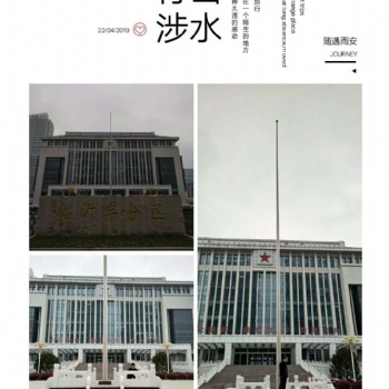 徐州膜結(jié)構(gòu)雨棚自行車旗桿徐州崗亭保安崗亭
