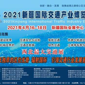 阿富準鐵路阿勒泰至富蘊段開通啦！一路美景根本停不下來！