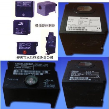 燃燒器配件，程控器，電磁閥，調壓閥，油泵 ，油嘴，電眼