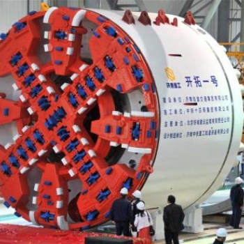 2021上海國際隧道盾構(gòu)工程展覽會(huì)暨地下空間論壇