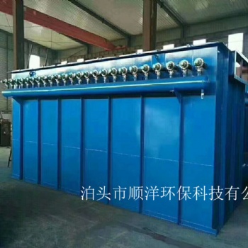 環(huán)保設備哪家強河北泊頭找順洋 實體廠家 廢氣處理設備 催化燃燒 布袋除塵器 應有盡有