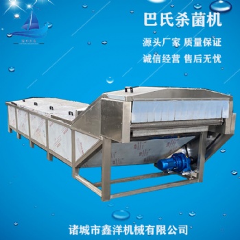 水浴式巴氏殺菌機(jī) 八寶粥米粥巴氏滅菌殺菌設(shè)備