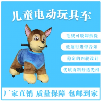 天津開天樂兒童毛絨電動(dòng)車，卡通玩具車，誠(chéng)招全國(guó)代理商
