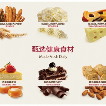 加盟項(xiàng)目味多美，加盟項(xiàng)目味多美