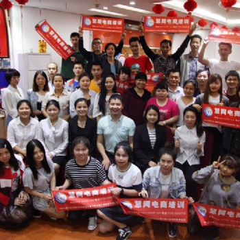 中山慧網(wǎng)電商培訓慧網(wǎng)淘寶打造爆款引流提高店鋪權重