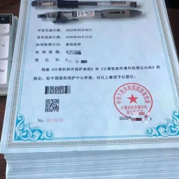承接專利代寫代報，軟著加急等基礎業(yè)務