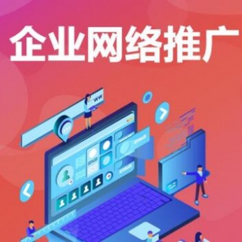 廈門全網(wǎng)營銷整合推廣公司_廈門一起互動(dòng)服務(wù)好