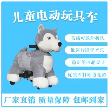 天津開天樂兒童毛絨電動(dòng)車，卡通玩具車，誠(chéng)招全國(guó)代理商，源頭工廠