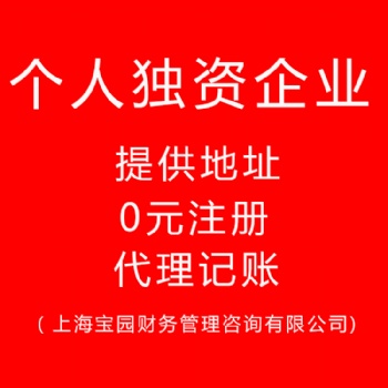 企業(yè)報(bào)稅須知和注意事項(xiàng)