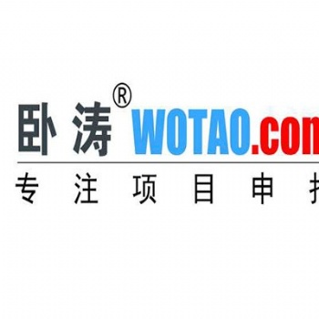 合肥市自主創(chuàng)新政策“借轉(zhuǎn)補”項目申報認定時間和要求匯總
