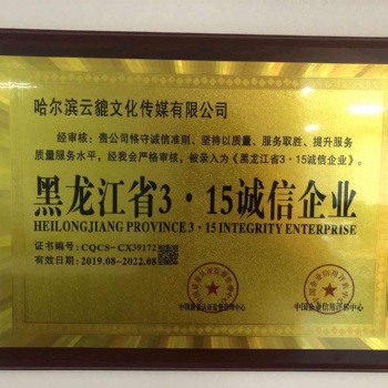 抖音企業(yè)賬號全案運(yùn)營策劃拍攝剪輯發(fā)布