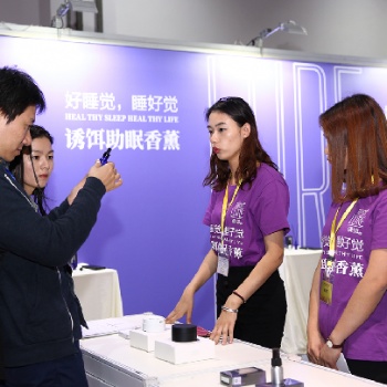 2021華南睡眠展亞太國(guó)際睡眠健康科技展覽會(huì)