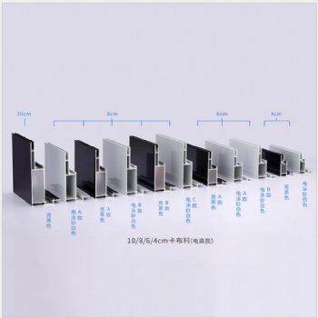 超薄卡布燈箱型材 戶(hù)外卡布燈箱鋁材 吊掛燈箱鋁材批發(fā)