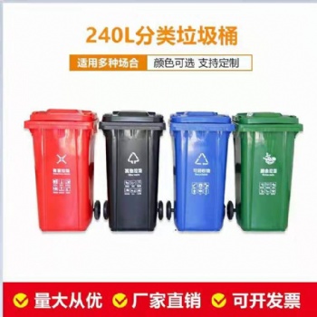 加厚塑料垃圾桶-菏澤-力樂環(huán)衛(wèi)