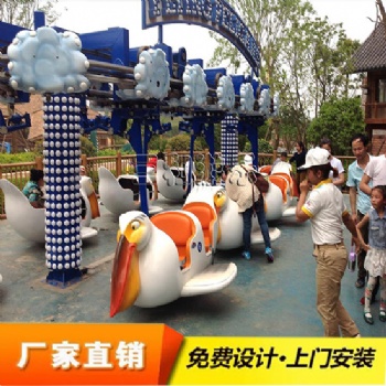新型飛虎奇兵游樂(lè)設(shè)施，三和游樂(lè)廠家供應(yīng)商