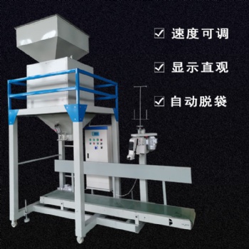 廠家供應(yīng)油菜籽定量封包機(jī) 室內(nèi)外定量包裝秤