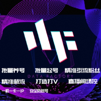 家人們，我們永遠在直播間等你