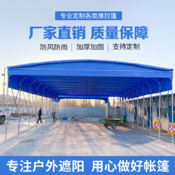 戶外遮陽棚廣告帳篷印字雨棚折疊伸縮停車棚子四腳帳