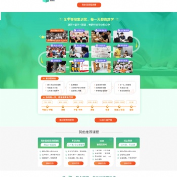 哈爾濱考研培訓(xùn)教育機構(gòu)