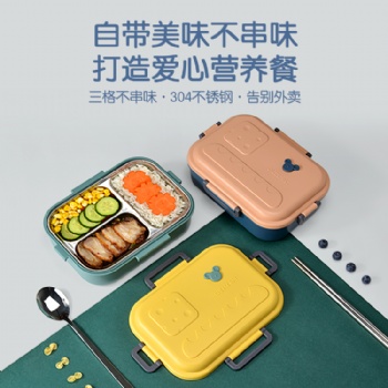 廠家批發(fā)大容量四扣密封不銹鋼飯盒上班族學生餐盒便當盒禮品定制