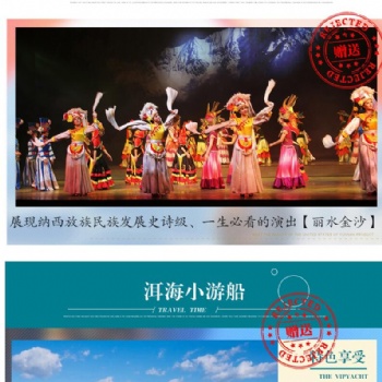 泰州中航國(guó)旅出發(fā)桂林四日游線路