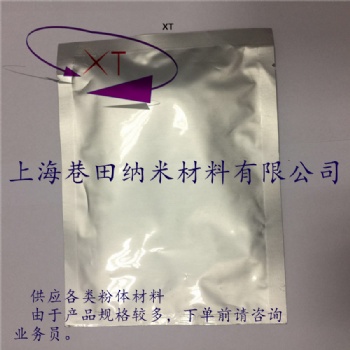 納米碳粉，微米碳粉，超細碳粉,Carbon powder