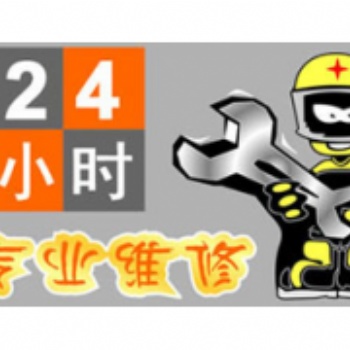清華索蘭空氣能售后維修維修服務(wù)電話-24小時(shí)故障報(bào)修熱線