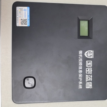 微機(jī)視頻信息保護(hù)系統(tǒng)