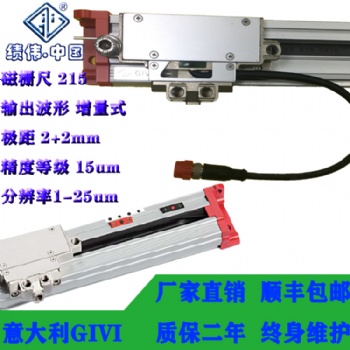 意大利績偉GIVI GVS215磁柵尺光柵尺電子尺數顯表用于折彎機