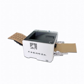 標(biāo)簽打印機-不干膠打印機廠家-黑白標(biāo)簽打印機推薦