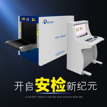 湖南高校安檢廠家 瓊玖探測寄宿安檢機(jī)可查檳榔