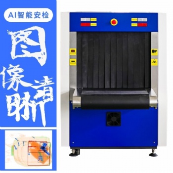 學(xué)校安檢機(jī)智能識(shí)別 守護(hù)校園安全瓊玖探測供應(yīng)