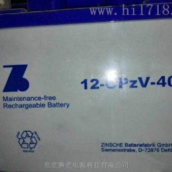 德國ZINSCHE森泉蓄電池2-OPZV-200現(xiàn)貨供應(yīng)