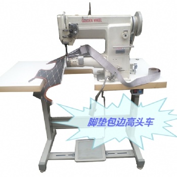 厚料高頭車縫紉機(jī)針車正品**CS-8243大底梭芯/包邊/箱包/皮革