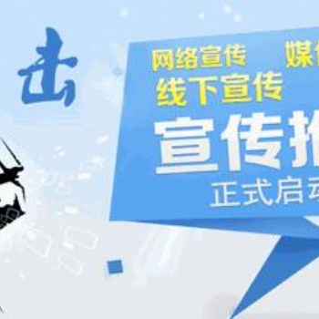 廈門推廣服務(wù)外包_廈門一起互動(dòng)經(jīng)驗(yàn)豐富