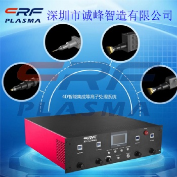 南陽市新能源電池優(yōu)質(zhì)等離子清洗機價格