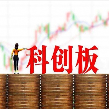 科創(chuàng)板股權項目，股權投資，大區(qū)招商