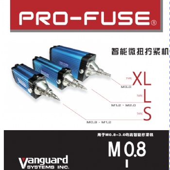 Vanguard電批、伺服擰緊機(jī)